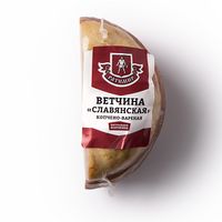 Ветчина Славянская (Ратимир).jpg