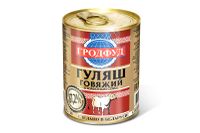 Гуляш говяжий в томатном соусе (Гродфуд).jpg