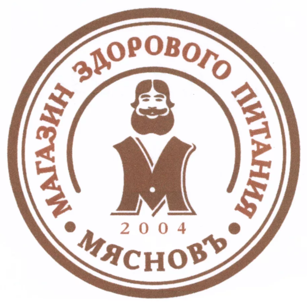 Файл:Мясновъ.webp