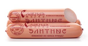 Сосиски Элитные (Славная марка).jpg