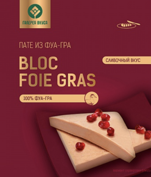 Фуа-гра утиная. Блок (Галерея вкуса).png