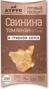 Свинина томленая в грибном соусе (Атрус).jpg