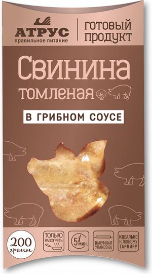 Свинина томленая в грибном соусе (Атрус).jpg