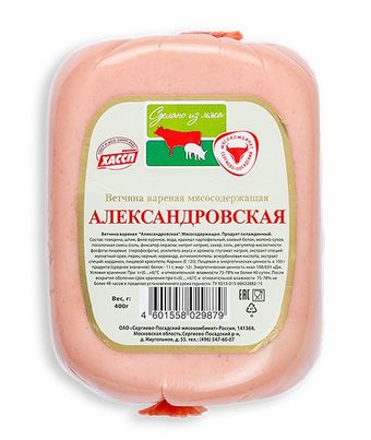 Ветчина Александровская (Сергиево-Посадский мясокомбинат).jpg