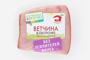 Ветчина в оболочке в синюге (Мясной дом Бородина).jpg