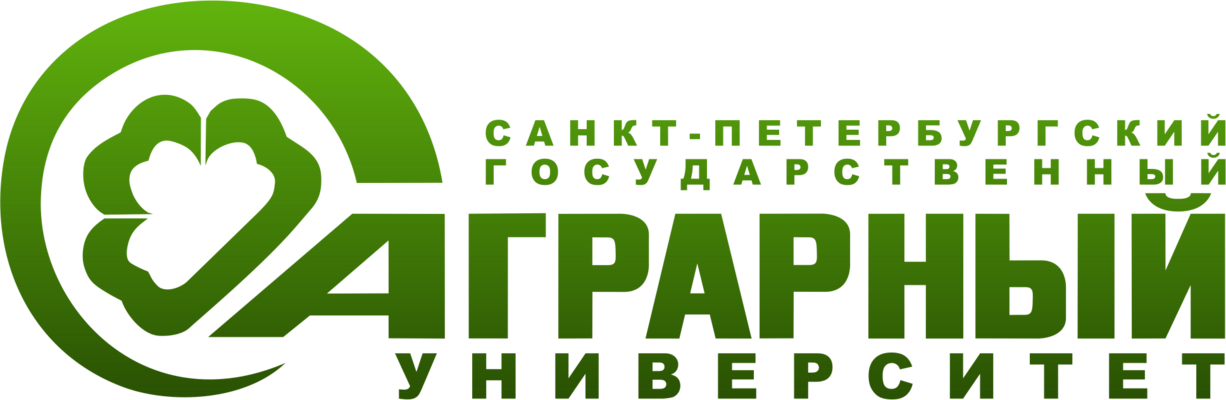 Санкт-Петербургский Государственный Аграрный Университет.png