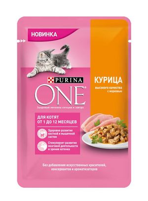 Для котят курицей и морковью (Purina One).jpg