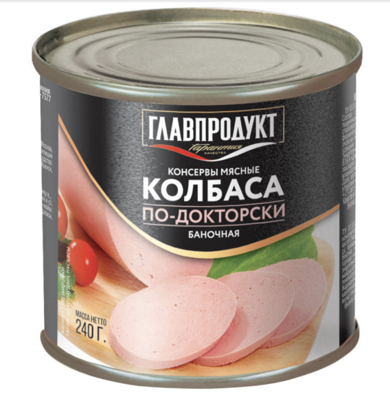 Файл:Колбаса по-докторски (Главпродукт).png