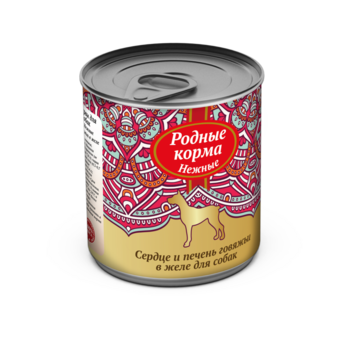 Сердце и печень говяжьи в желе (Родные корма).png