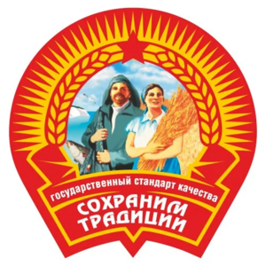 Сохраним традиции.webp