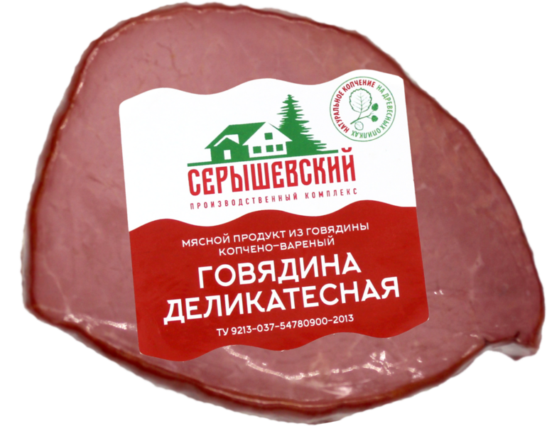 Файл:Говядина Деликатесная (Серышевский).png