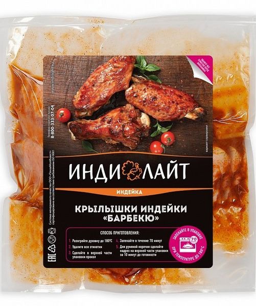 Файл:Крылышки индейки Барбекю (ИндиЛАЙТ).jpg