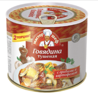 Говядина тушеная с грибами и картофелем (Главпродукт).png