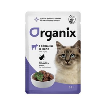 Для стерилизованных кошек говядина в желе (Organix).jpg