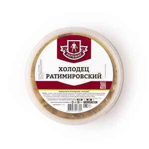 Холодец Ратимировский (Ратимир).jpg