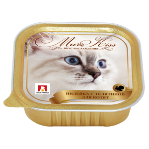 MurrKiss Индейка с телятиной (Зоогурман).png