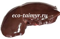 Оленина Печень (ЭкоТаймыр).jpg