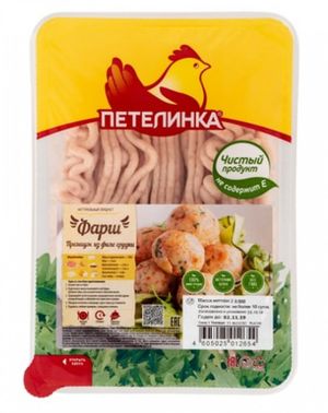 Фарш Премиум из филе грудки (Петелинка).jpg