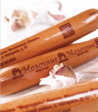 Printed (Wienie-Pak).png