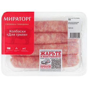 Колбаски для гриля (Мираторг).jpg