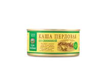 Каша перловая со свининой (Село Зеленое).jpg