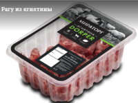 Рагу из ягнятины Dorper (Мираторг).png