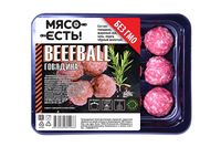 Бифболлы говяжьи (Мясо Есть!).jpg