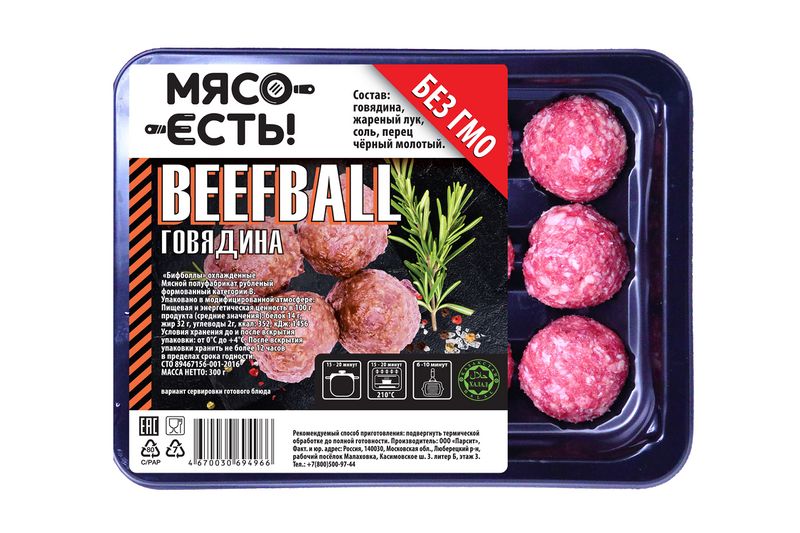 Файл:Бифболлы говяжьи (Мясо Есть!).jpg