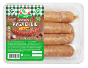 Колбаски для жарки Рубленые Халяль (Глазовская птица).png