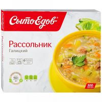 Рассольник Галицкий (Сытоедов).jpg