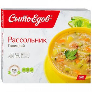 Рассольник Галицкий (Сытоедов).jpg