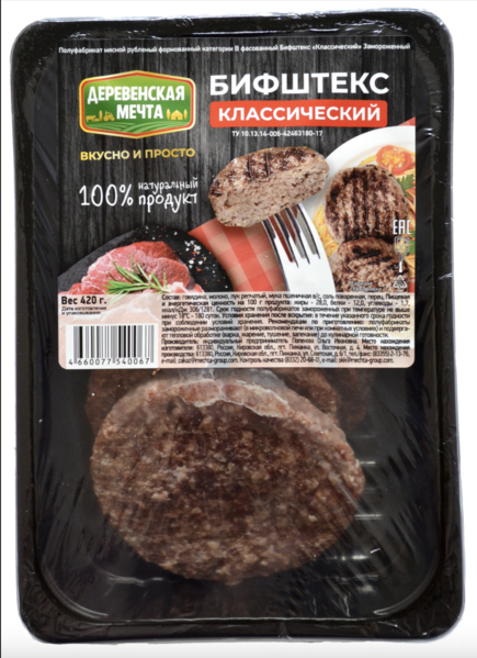 Файл:Бифштекс классические (Деревенская Мечта).png