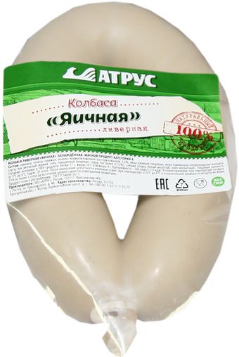 Колбаса ливерная Яичная без консервантов (Атрус).jpg