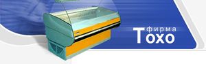Компания ТОХО.jpg