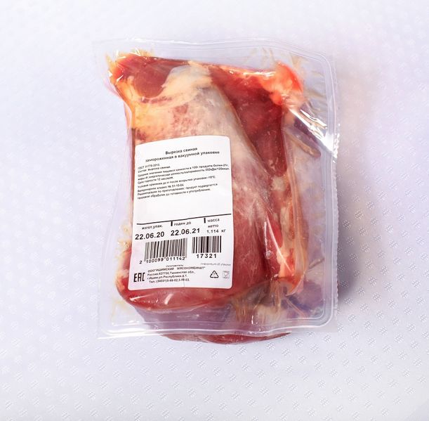 Файл:Вырезка свиная (Ишимский).jpg