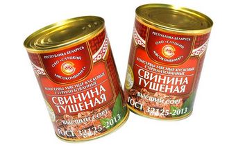 Свинина тушеная ГОСТ (Слуцкий мясокомбинат).jpg