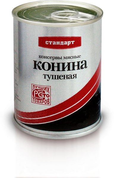 Файл:3ed95097-2748-4e1a-a626-f32458e847b7.jpg