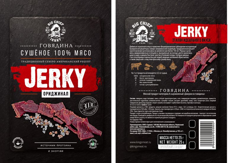 Файл:Big Chief.jpg