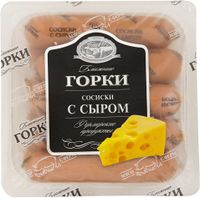 Сосиски С сыром (Ближние горки).jpg