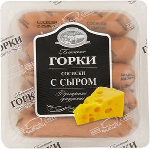 Сосиски С сыром (Ближние горки).jpg