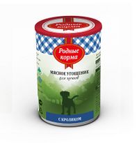 С кроликом для щенков (Родные корма).jpg