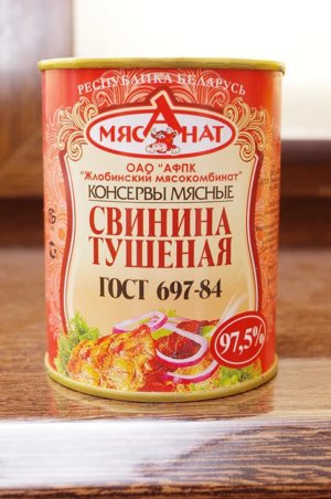 Мясанат.webp