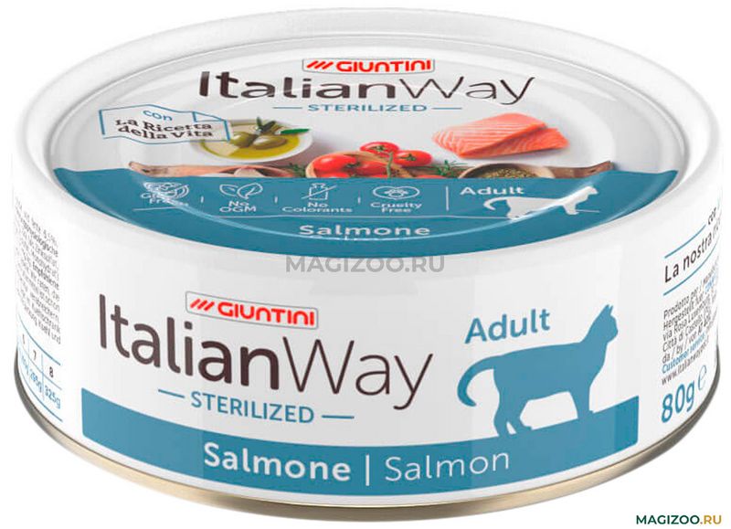 Файл:Adult Sterilized Salmon (Italian Way).jpg