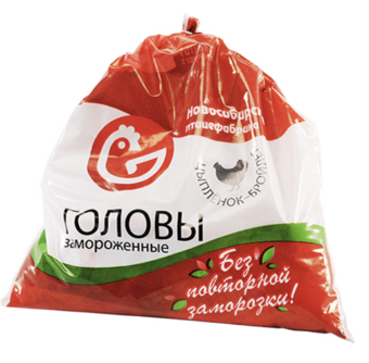 Головы (Новосибирская птицефабрика).png