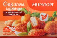 Стрипсы в картофельной панировке (Мираторг).jpg