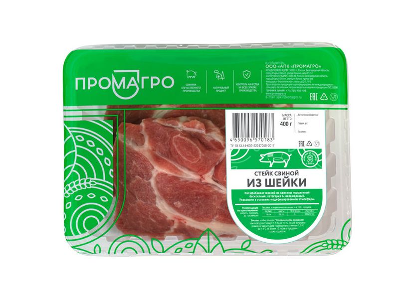 Файл:Стейк из шейки (Промагро).jpg