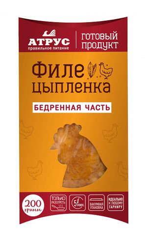 Филе цыпленка (бедренная часть) (Атрус).jpg