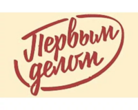 Первым делом.webp