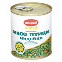 Мясо индейки Российское Халяль (Курганский стандарт).png
