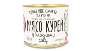 Мясо кур в собственном соку (Алан).png